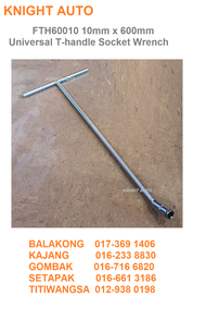 SB TOOLS Extra Long Flexible T-Handle 600mm 8mm ID115471 ID36019 10mm ID34194 11mm ID335473 12mm 13m