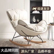 Balcony Easy Living Room Recliner Household Adult Shaking Single Lazy Sofa Lobster Snail Leisure Adu
