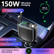 6 in 1 150W Car Cigarette Charger Fast Charging With 70CM Retractable Type C To Type C/Lightning Cab