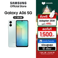 Samsung Galaxy  A06 5G 6/128GB