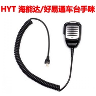 HYT Hytera TM-600, TM-610 Mikrofon Pegang Tangan Radio Lekap Kenderaan SM11R1
