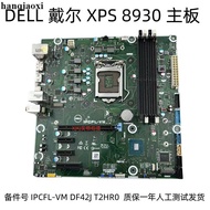 DELL DELL XPS 8930 Motherboard IPCFL-VM DF42J T2HR0 Z370 Support 8/9 Generation
