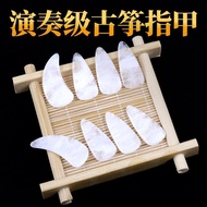 [Musical Instrument Accessories] Guzheng Nails Professional Performance Children Dedicated Adult Beg