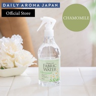 Chamomile Fabric Water 350mL
