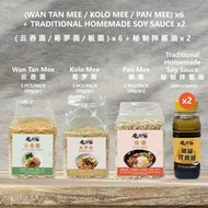 6 X Noodles 5 servings/pack (Kolo Mee, Pan Mee, Wantan Mee) + 2 Traditional Soy Sauce 280ML COMBO LA