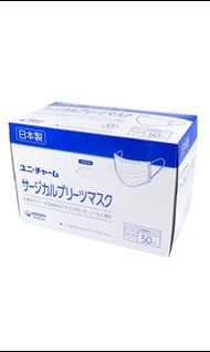 📦現貨 日本製 Unicharm Level 2 成人Size 4層口罩 50枚入