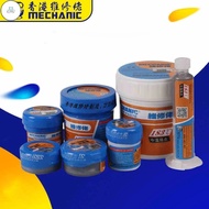 KMV Mechanic Original solder paste xg-z40 Flux for Mobile Phone PCB SMD Repair
