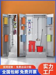 【風行消防】定制            不銹鋼單雙門清潔工具收納櫃拖把掃把衛生櫃保潔櫃雜物櫃子儲物櫃