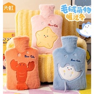 Rainbow's New Plush PVC Water-filled Hot Water Bottle 1800ml With Cloth Cover Cartoon Water-filled Hot Water Bottle Expl