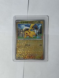 PTCG簡中 船長皮卡丘 碎閃 地平線特典 美品
