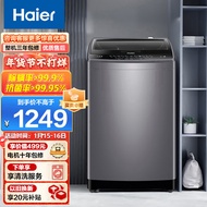 海尔（Haier）波轮洗衣机全自动家电 以旧换新 原厂品质 内衣轻柔洗 超净洗顽渍  玻璃上盖 100M30Plus2
