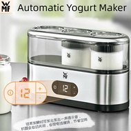 Wmf Automatic Yogurt Maker Kitchen Household Homemade Fermentation Multi-Function Cup Yogurt Cup