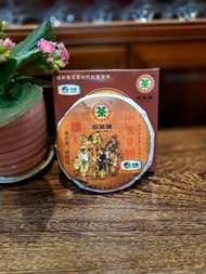 中茶貢餅普洱熟茶淨含量100克
