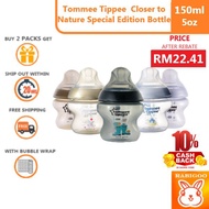 [RM 22.41 AFTER SHOPEE COIN REBATE] Tommee Tippee Closer to Nature Special Edition 150ml/5oz WITH Bo