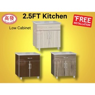 2 Pintu Almari Dapur 2.5FT KITCHEN Cabinet 2 Door Low Cabinet - Cream & Dark & Sonamak