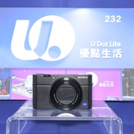 Sold out）『Trade In優惠』新淨 Sony RX100III 第三代 輕巧機仔 蔡司鏡頭 等效24-70mm鏡頭 BX1電池 F1.8大光圈 旅行一流 RX100 III RX100M3
