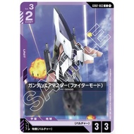Gundam Card Game (GD02) Purple C Gundam Airmaster (Fighter Mode) GD02-063