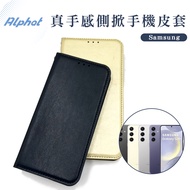 Real Feel Side Flip Leather Case Samsung Sam A05/A05s/S24/S24+/ S24Ultra/S24FE Cover Phone