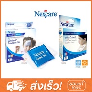 3M Coldhot Pack Hot And Cold Compress mini And Large From The Company