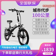 行跡20寸摺疊電動腳踏車鋁合金男女成人小型代步助力電動車電動腳踏車