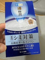 肌研 濃 極潤