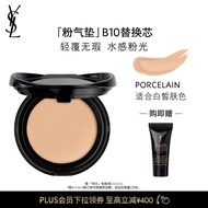YSL圣罗兰粉气垫B10替换芯 遮瑕持久化妆品生日礼物女送女友