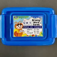 Brainy Word Cards Letter Vowels Accents