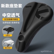 Accessories Mountain Bike Soft Bike Road Cover Seat Cushion Universal Super Seat Cover Soft Bike Sea