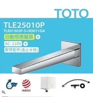 【TOTO】將高速旋轉產生的能量轉化為電能 臉盆用埋壁式感應龍頭 TLE25010P(龍頭+AC-110V+軟管)