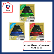 Glade Alfa Crystal เกลด อัลฟ่า คริสตัล น้ําหอมปรับอากาศในรถยนต์ 90 ml. รหัสสินค้าli2045pf