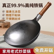 Zhangqiu Handmade Forged Iron Pan Non-Stick Pan round Bottom Wok Uncoated Frying Pan Household Traditional Old Fashioned Wok