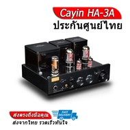 Cayin HA-3A แอมป์ตั้งโต๊ะหลอดแก้วสูญญากาศ ประกันศูนย์ไทย