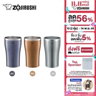 Zojirushi Tumbler แก้วน้ำเก็บความร้อน/เย็น 0.45 ลิตร รุ่น SX-DN45