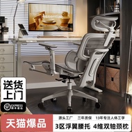 Lumbar Support Chair Office Chair Computer Chair Gaming Chair Reclining Chair Ergonomic Chair Comfor