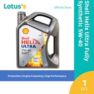 （Philippines)SHELL HELIX ULTRA 5W40 Fully Synthetic Engine Oil 4L