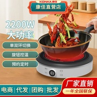 ST/🎀Electric Ceramic Stove Household High-Power Convection Oven Desktop Tea-Boiling Stove Ceramic Stir-Fry Ceramic Stove