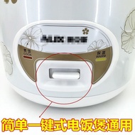 Universal Rice Cooker Accessories Rice Cooker Bounce Magnetic Steel Magnetic Round Spring Type Magne
