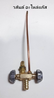 วาล์วเตาแก๊ส kb5 วาล์วหัวเร่ง kb5 วาล์วเตาแก๊สปรับแรงดันแก๊ส เตาแม่ค้า วัสดุทำจากทองเหลือง