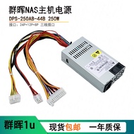 Sylvania 1815 DS1515+VC 531 NAS Network Memory Small 1u Power DPS-250AB-44B