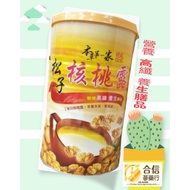 [Materia Medica Family] Pine Nut Walnut Dew 600g/Supplement Daily Nutrition Required