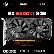 MLLSE AMD RX5500XT 8G การ์ด8GB 128Bit GDDR6 PCI-E 4.0 × 8 GPU Radeon Rx5500xt 8gb เกมการ์ด Motherboa