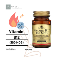 [ วิตามินบี 12 ] Solgar, Vitamin B12 (cyanocobalamin) ,100 mcg x  100 เม็ด (Tablets)