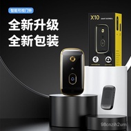 Hot SaLe HD Smart Capture Punch-Free Rechargeable Surveillance Camera Doorbell New Cat Eye Wireless Video Doorbell BEIC