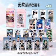 Seventeen Long Card Box 40 Pieces 125x56mm Men's Group Merchandise Laser LOMO Card Postcard CK+14CK