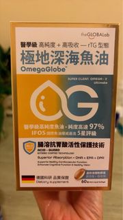 OmegaGlobe 醫學級高純度 rTG 型魚油 97%