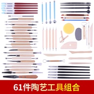 DUOCAIHANI | Pottery Sculpting Tool Set 61pcs