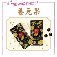 Made In Taiwan Wenji Nutritious Yuanguo 50 Capsules Throat Honey Mint Tangerine Peel