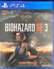 PS4 - PS4 Biohazard 3: RE | Resident Evil 3 Remake | 生化危機3 重製版 (中文/ 英文/ 日文版)
