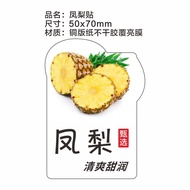 Pineapple Sticker Refreshing Sweet Packaging Labels Gift Box Sealing Sticker QR Code Sticker Busines