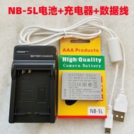 Suitable for Canon SX200 SX210 SX220 SX230HS Camera NB-5L Battery+Charger+Data Cable